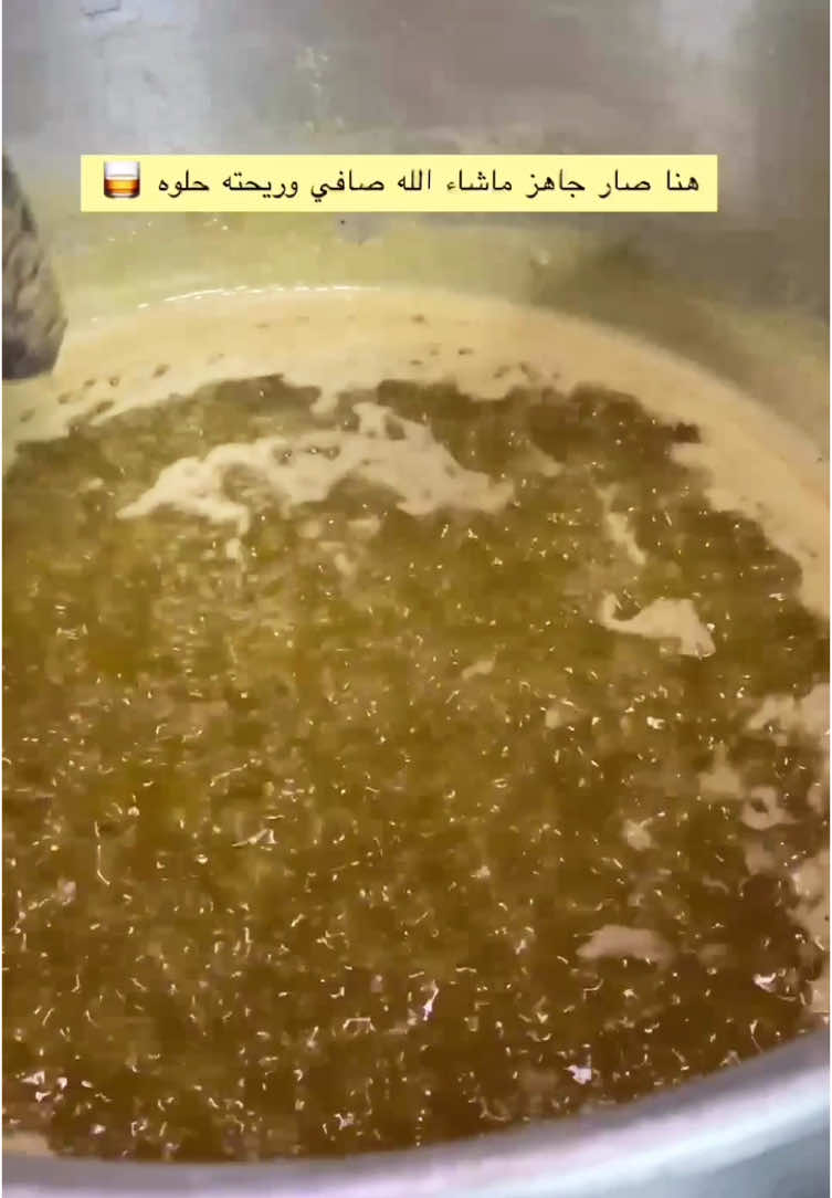 سويت ألذ سمن 🤤 طبعاً كل ناس ولهم طريقتهم 🤍🌾#الشعب_الصيني_ماله_حل😂😂 