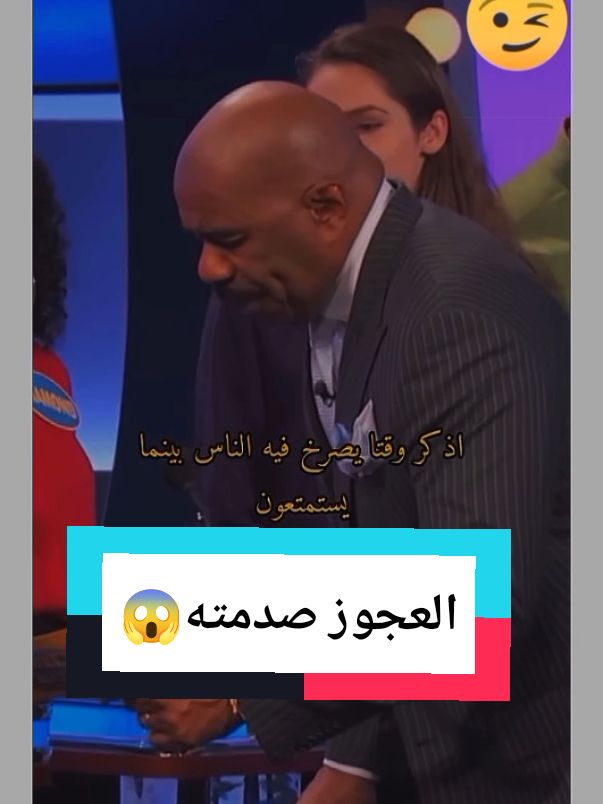 Steve harvy family fyoud #steveharvey #steven #steve #steveharrington #steve_harvey #familyfeud #familyfeed #familyfitness #explore #explorer #exp #fypdong #fyp #fypppppppppppppp #explorepage✨ #tik_tok 