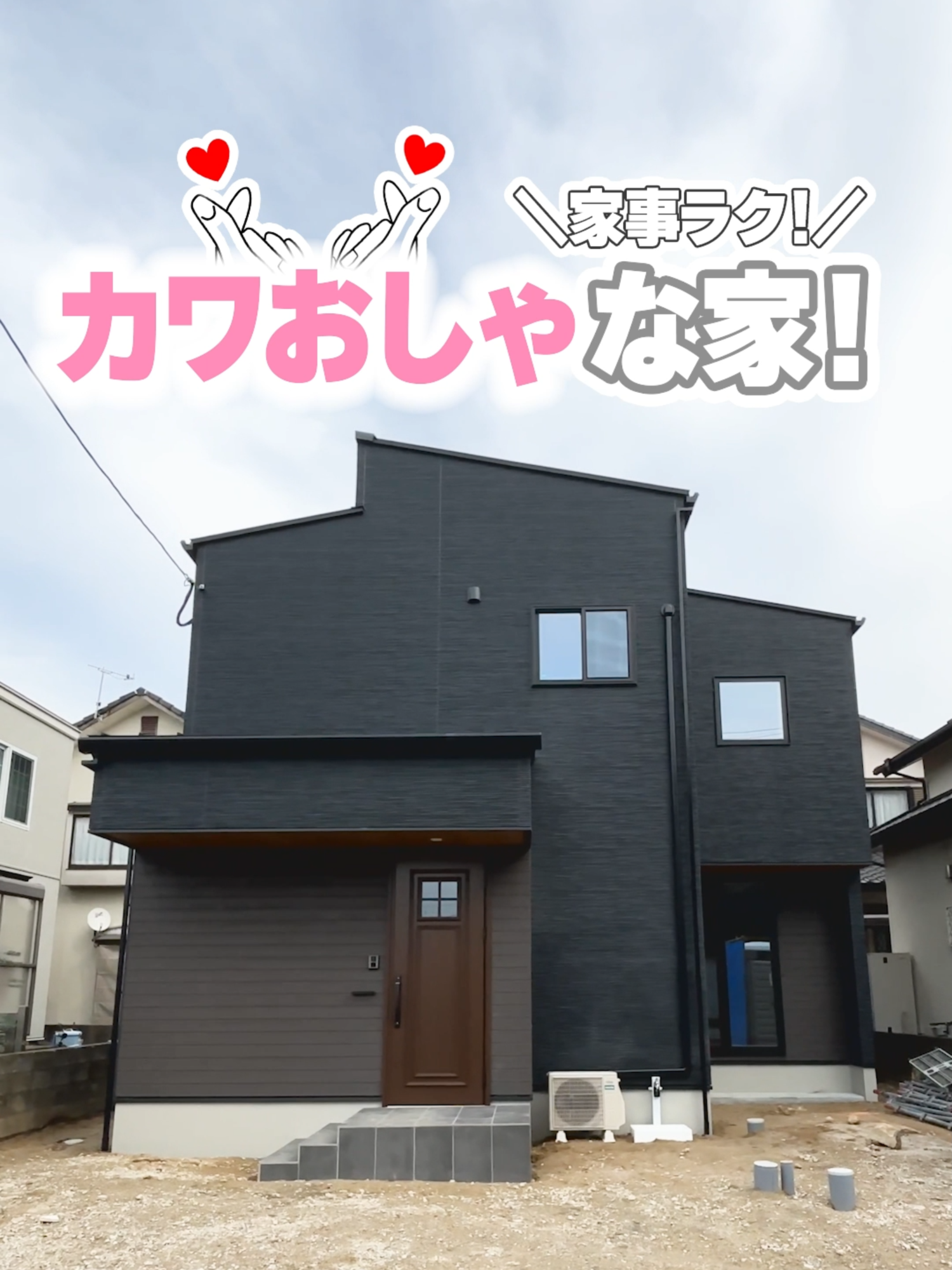 【ルームツアー】家事ラクっ！オシャレ意識 も高いお家！#注文住宅 #リブワーク