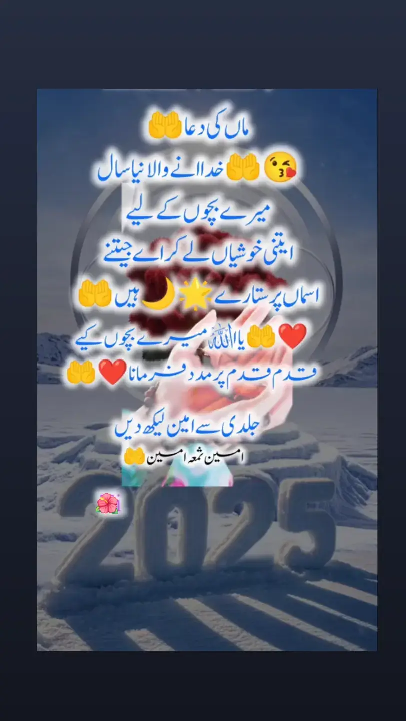 #💞🕋🤲💕🕋💞🤲🕋💕💞🕋🤲💕 