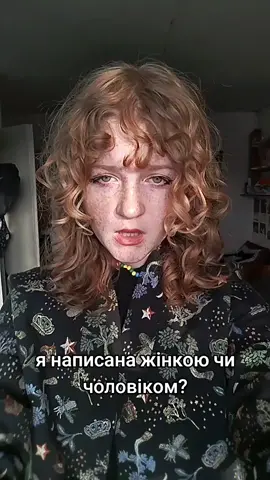 цікаво проста #щітпост #хіппі #рек #врек #тренд #україна 