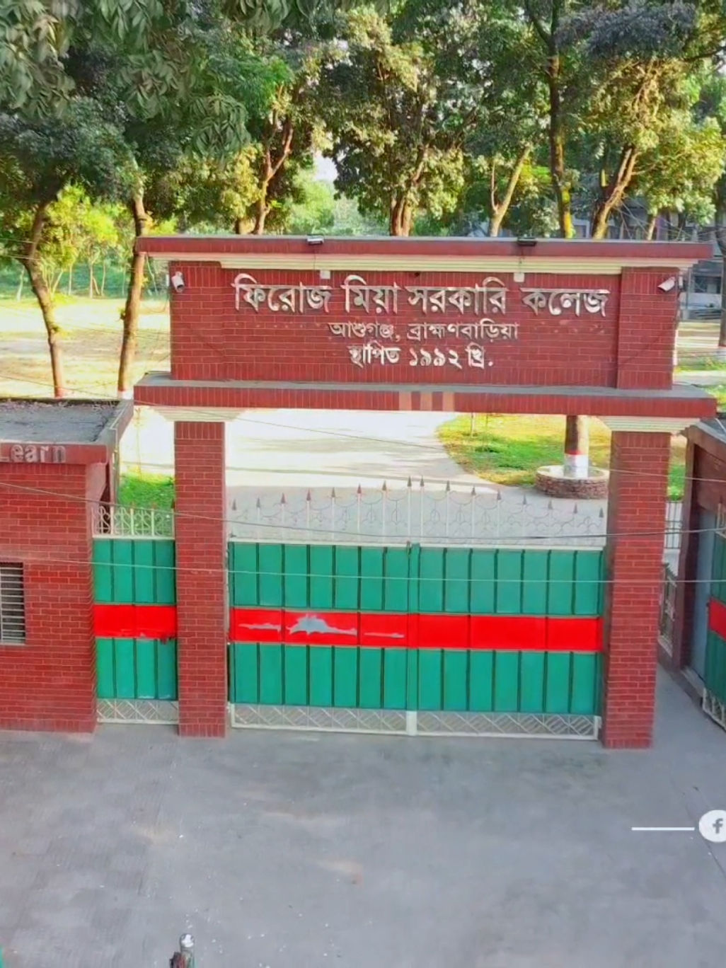 ফিরোজ মিয়া সরকারি কলেজ আশুগঞ্জ college ashuganj #dji #dronevideography #djidrone #tinding #fyp #foryou #ashuganj