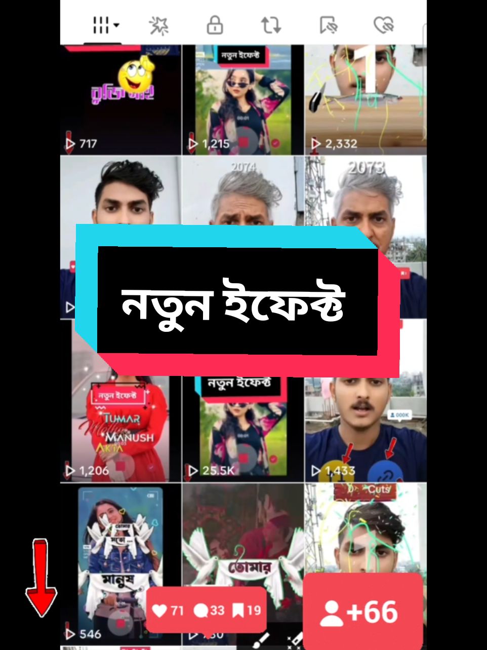 নতুন ইফেক্ট #mributech #voice_of_akash_vaiya @🔥Sumon_vevo_back🔥 @🔥 Voice of Ibrahim 🔥 @VOICE OF MILON @🇸 🇰 𖣘 🇭 🇦 🇸 🇦 🇳 @♥️☺️মায়াবী হাসি☺️♥️ 