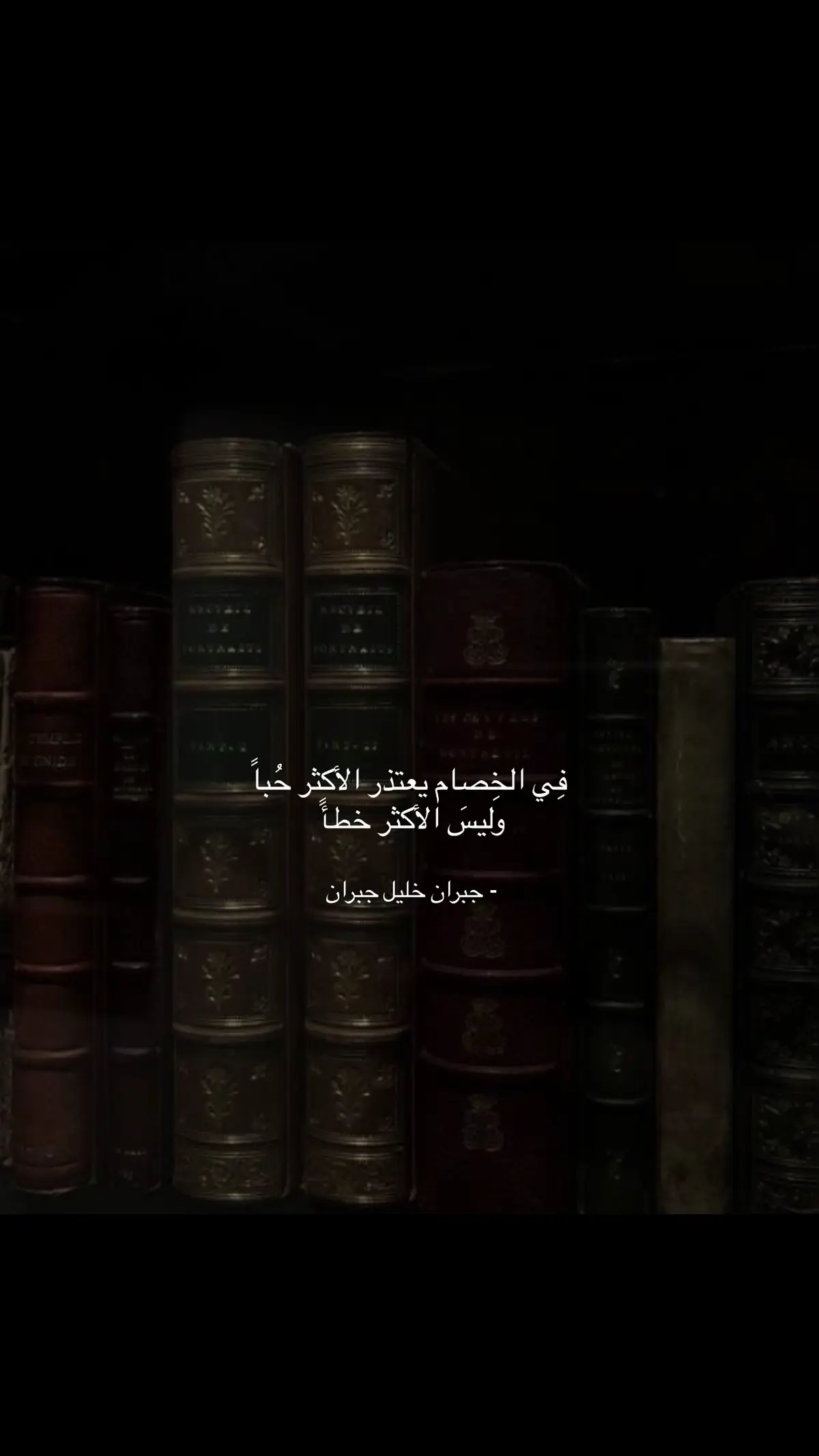 يعتذر الأكثر حُباً .. . #Love  #اقتباسات_عبارات_خواطر 