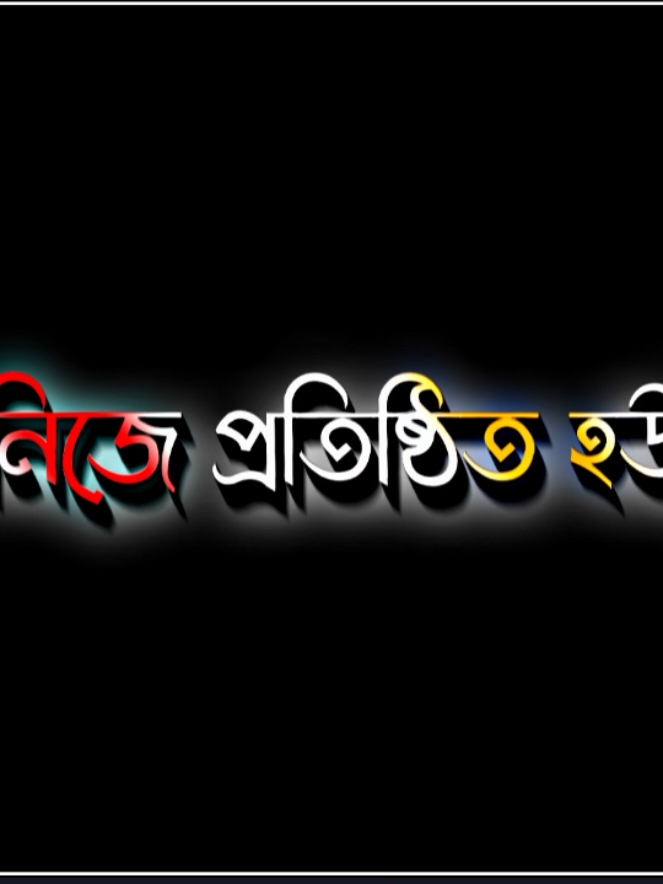 মেয়ে না মেয়ের মা এসে কবে আমার মেয়েটা নাও😈👿😏#fyp #foryoupage #foryou #lyrics #lyricsvideo #foryoupageofficiall #viralvideo #trinding #trindinglyricsvideo✨ 