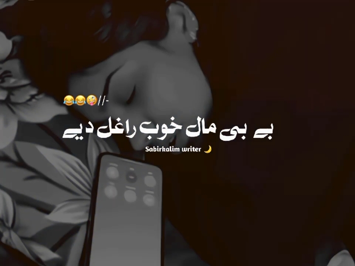 بے بی مالاخوب راغل دیے 😂😂والی چی زہ ستا سانس وارم بیا 😂😜Hhhhhhh Pushto new vrial funny clip video vrial grow #500k #vrial #fouryou #standwithkashmir #Fypage #100k #Foryoupage #pashtofunny #funnyvideo 