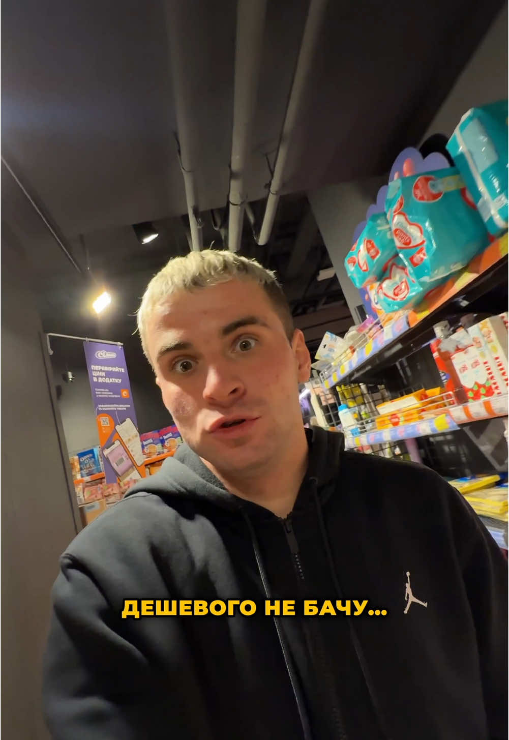 Який челендж ще зіграти?🫣