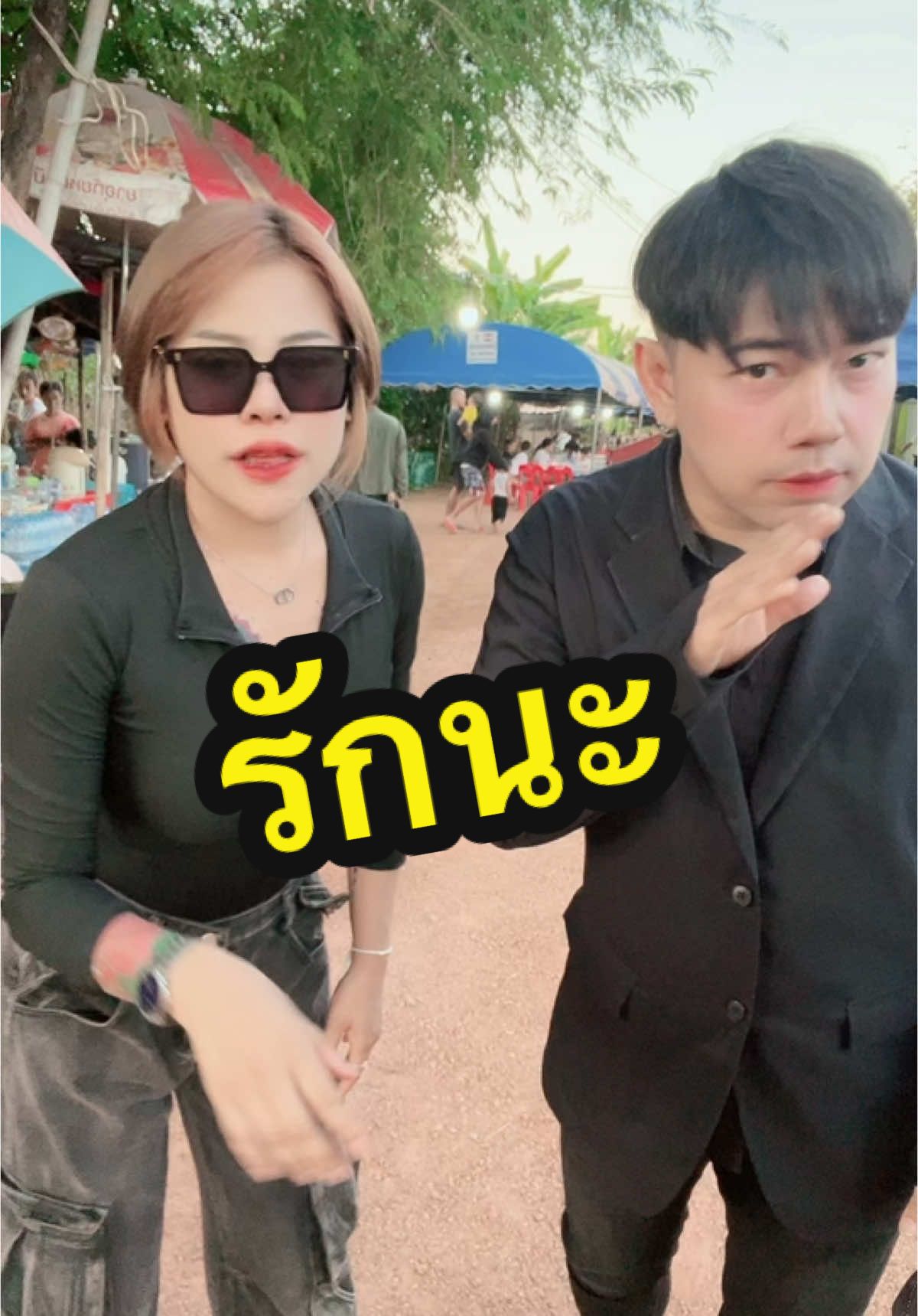 #รักนะแบบวงเฟลม @เก่งวงเฟลม นักร้องนำวงเฟลม #ตั๊กแตนยงโย่ 