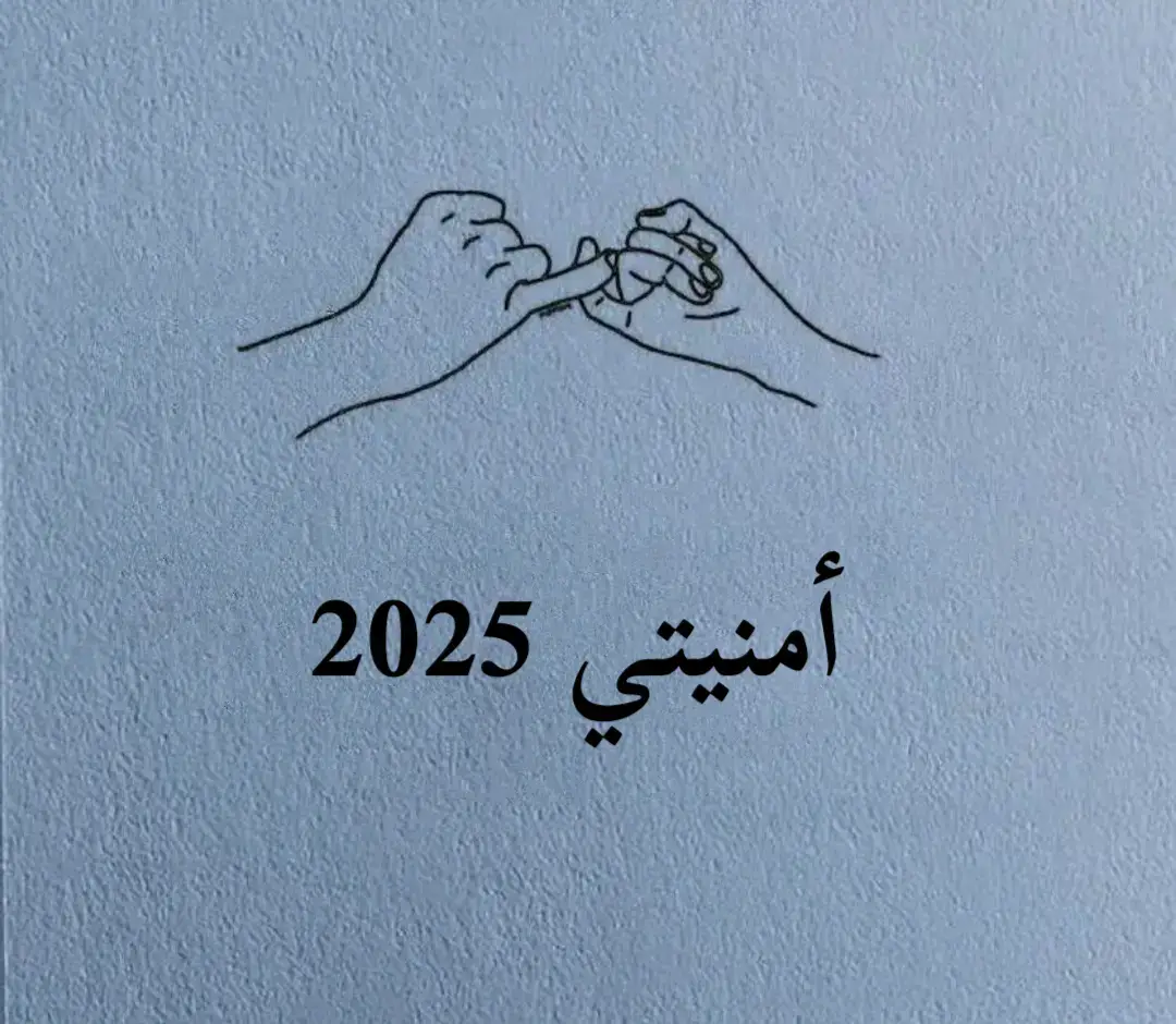 #كلام_قلبي #كلام_من_القلب #fypシ゚viral🖤 #أحبك 