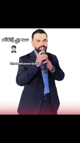 ديارحسن❤️‍🔥😍#ديارحسن #diyarhasan @diyar.hassan.official 
