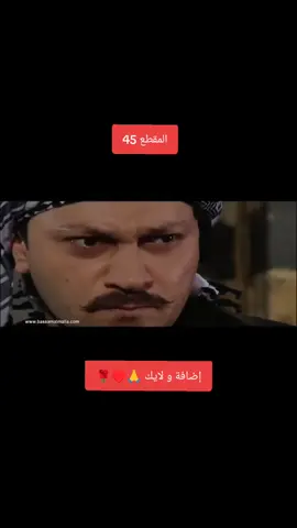 باب الحارة الجزء الخامس @دراهم مشاهدة ممتعة #باب_الحارة #الشعب_الصيني_ماله_حل😂😂 #viral_video #مسلسلات #foryoupage❤️❤️ #سوريا_تركيا_العراق_السعودية_الكويت 