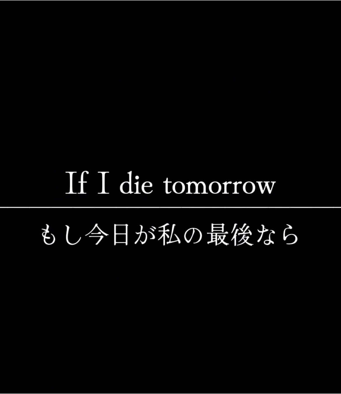 8. 素敵な歌声。癒されます。 Chloe Adams 曲紹介なのに、楽曲がオリジナルになってしまって、削除と投稿を繰り返していました💦 文字編集動画はちょっと休憩🍵 #ifidietommorow #ChloeAdams #曲紹介 #文字素材 #inshot #インショット編集 