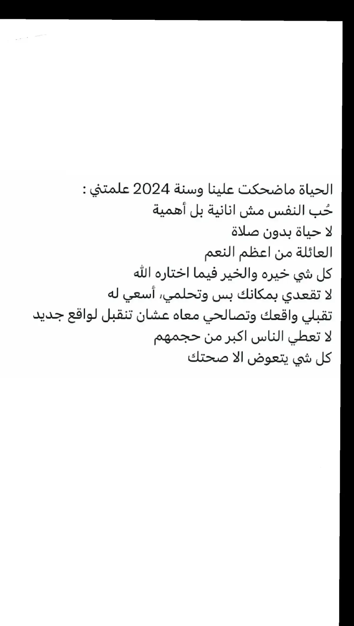 #اقتباسات_عبارات_خواطر #كلام_من_ذهب #عباراتكم_الفخمه📿📌 #اقتباسات #كلام_مؤثر ##حكم #يارب_فوضت_امري_اليك #عائلتي #الحمدلله_دائماً_وابداً #يارب❤️ 