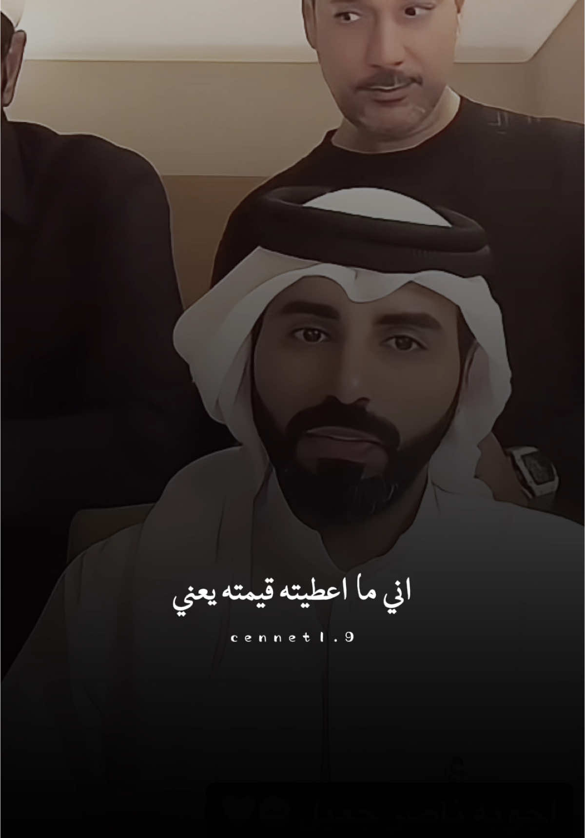 ‎اني ما ارخص قلبي❤️‍🩹’ . . . . . . . ‎@ناصر الوبير  ‎#ناصر_الوبير #سؤال #قلب #القلب #قلبي #ماضي  #ندم #اكسبلور #pov #4u #كلام_ناصر_الوبير #حياة #الحياة #حياتك #تغيير 