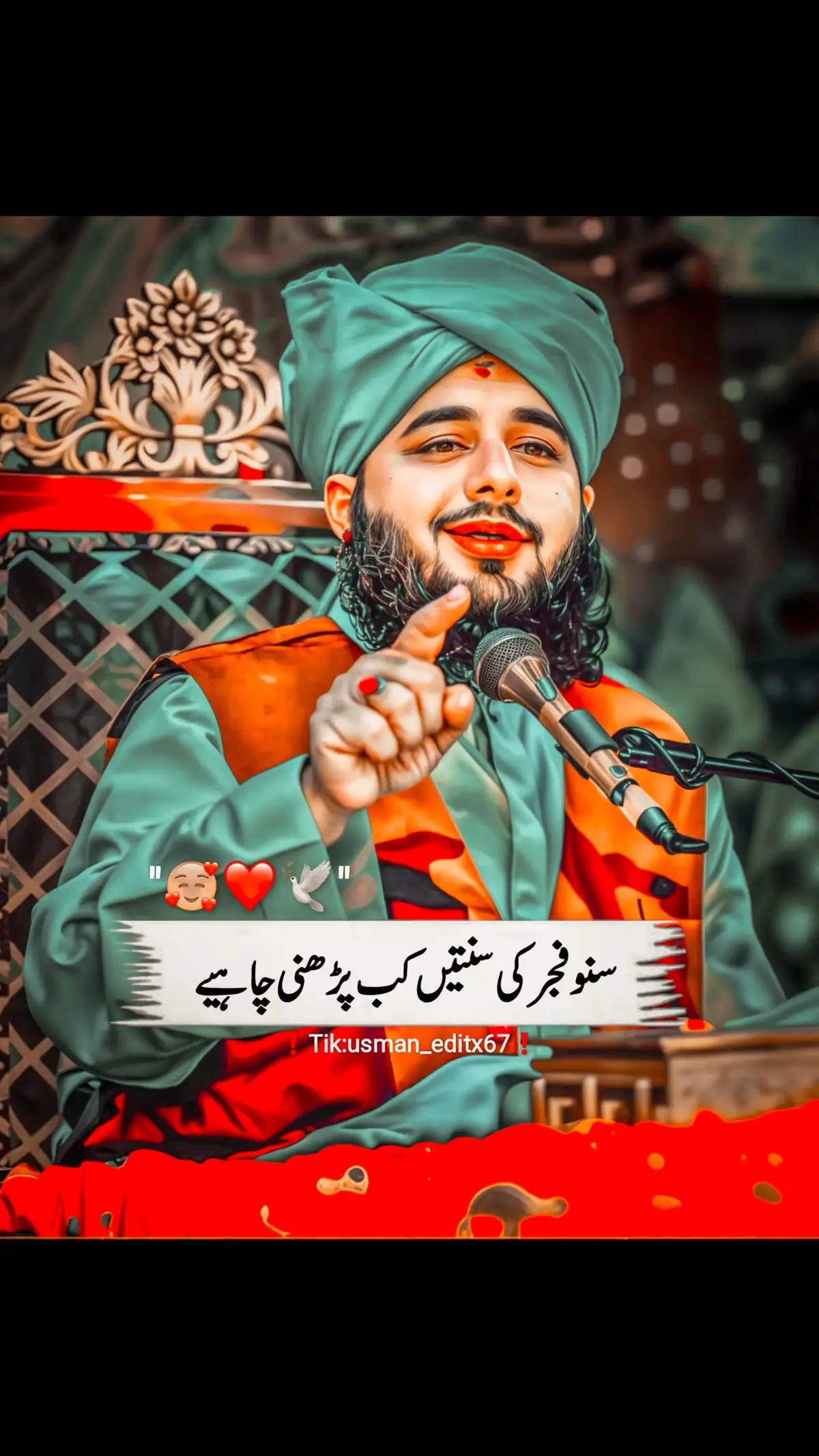 #muhammadajmalrazaqadri #islamicvideo #islamicstatus #islamicqoutes #islamicvideostatus #1millionaudition #foryou 