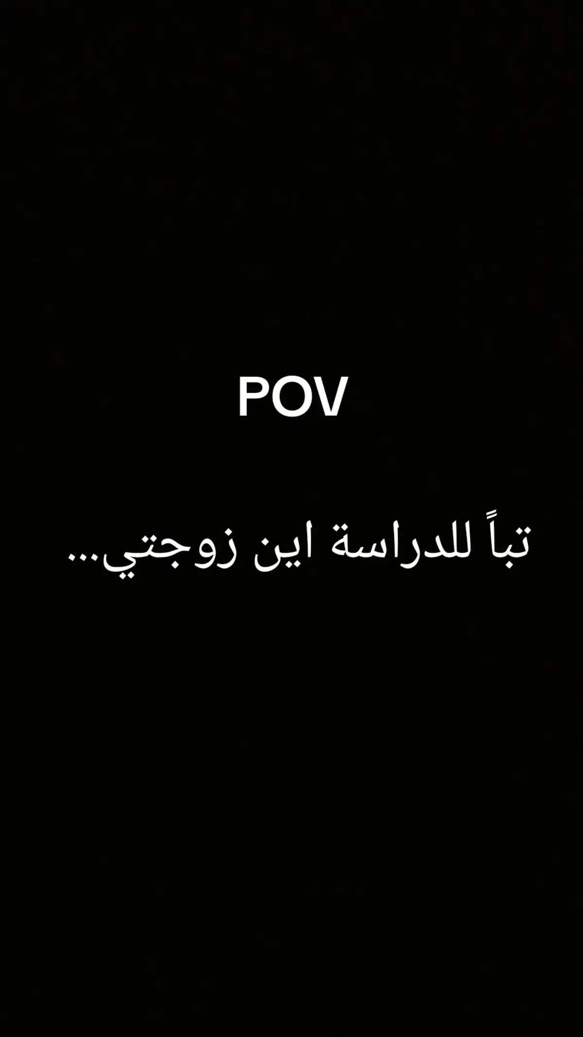 #شعب_الصيني_ماله_حل😂😂 