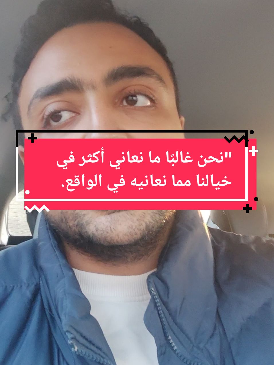 لا تتوقع البلاء قبل حدوثه  