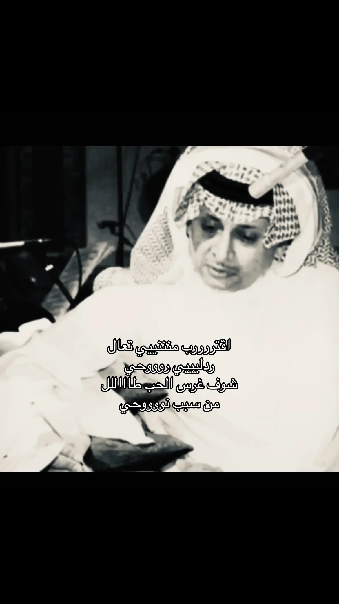 #fyp #4u #عبدالمجيد_عبدالله 