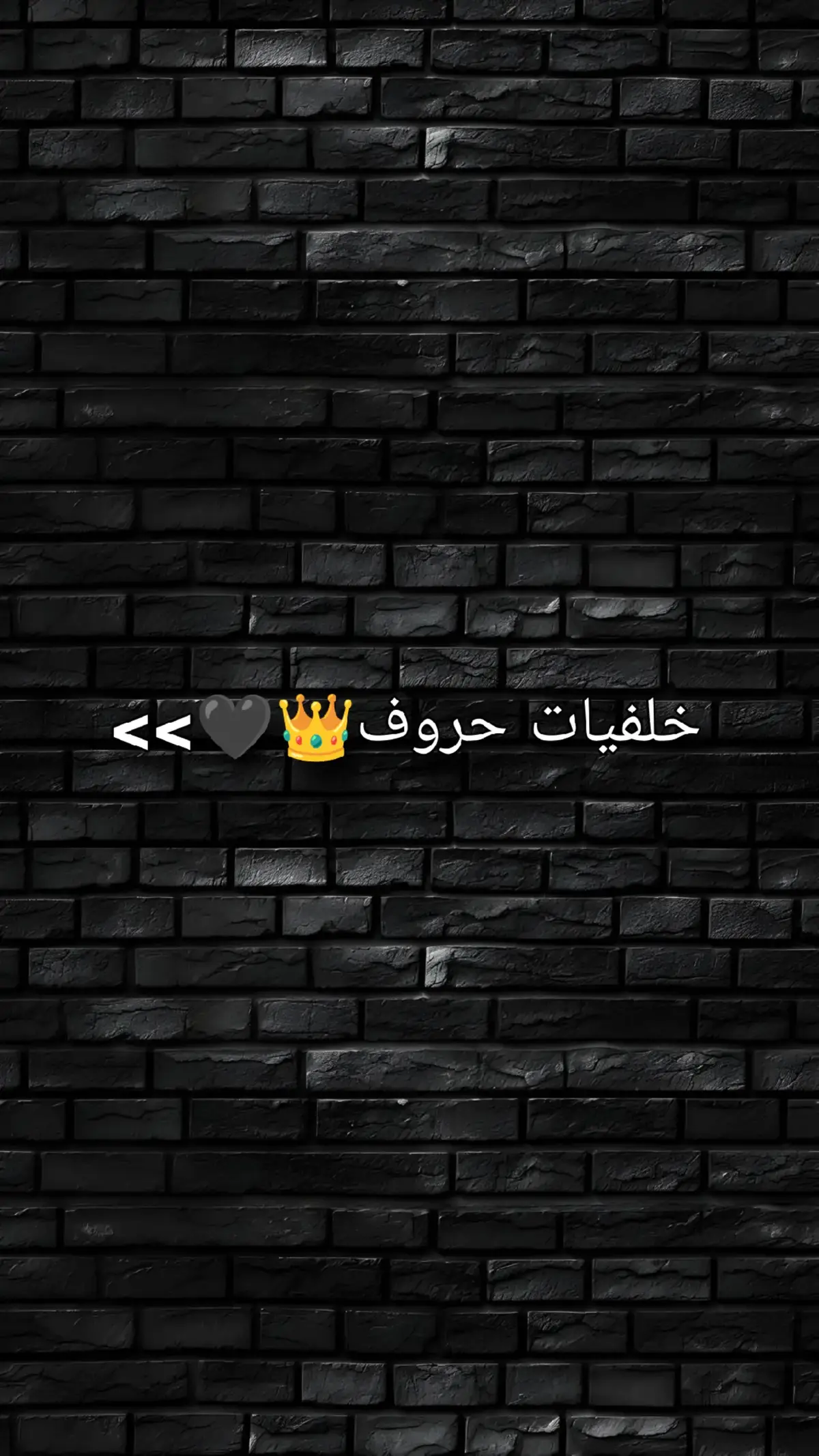 خلفيات حروف👑🖤#خلفيات #fyp #funny #fouryou #follow #vairal #explore #foru 