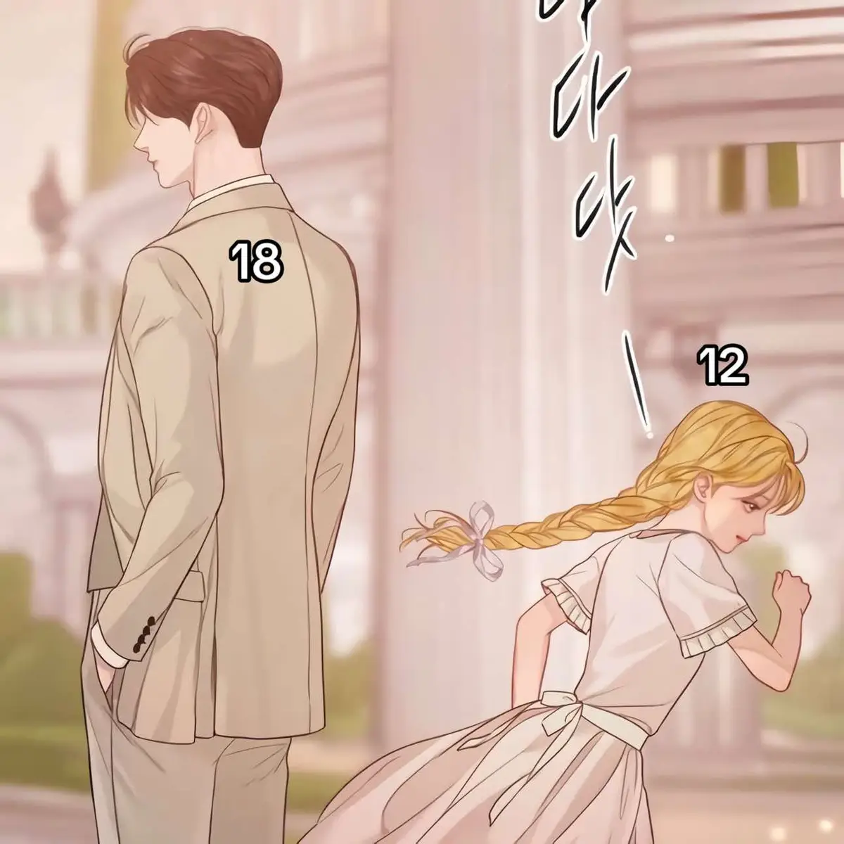 فرق الطولل. - - - - #rrqqo #_iq3o #leyla #matthias #romanticmanhwa #manhwareccomendation #Плачьаещёлучшеумоляй #ถ้าไม่ร้อก็จงอ้อนวอนซะ #울어봐빌어도좋고 #historicalmanhwa #fypppppppppppppppppppppp #cryevenbetterifyoubeg #cryevenbetterifyoubegmanhwa #cryorbetteryetbeg #cryorbetteryetbegmanhwa #울어봐빌어도좋고novel #عصر_فكتوري #مانهوا_تاريخية #fyppppppppppppppppppppp #مانهوا #مانهوا_كورية 