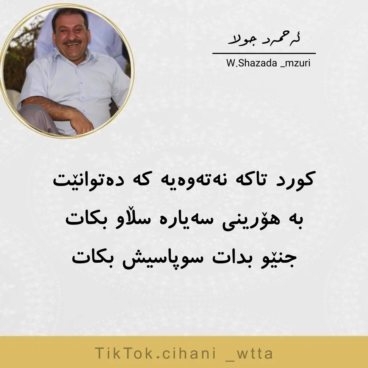 #هەولێر_سلێمانی_دەهۆک_ڕانیه_کەرکوک 