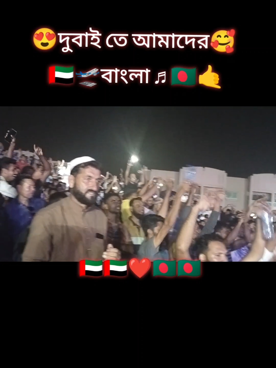 #dubai🇦🇪 #fpyシforyoupageシ✨💔bagladeshtiktok #foryou #foryoupage #dubai🇦🇪 #uae🇦🇪🇦🇪🇦🇪tiktok💕❤️💕❤️ #দুবাইপ্রবাসী🇧🇩🇦🇪 #দুবাইপ্রবাসী🇧🇩🇦🇪 