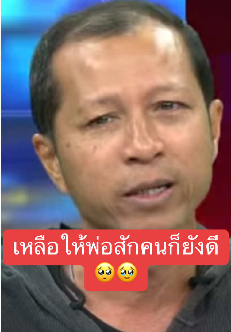 โลกมันโหดร้ายกับคุณพ่อมากๆ🥺🥹#โหนกระแส #โหนกระแสวันนี้ #โหนกระแสล่าสุด #ข่าววันนี้ #ข่าวล่าสุด #ข่าวtiktok #bmwlife #อุบัติเหตุ 