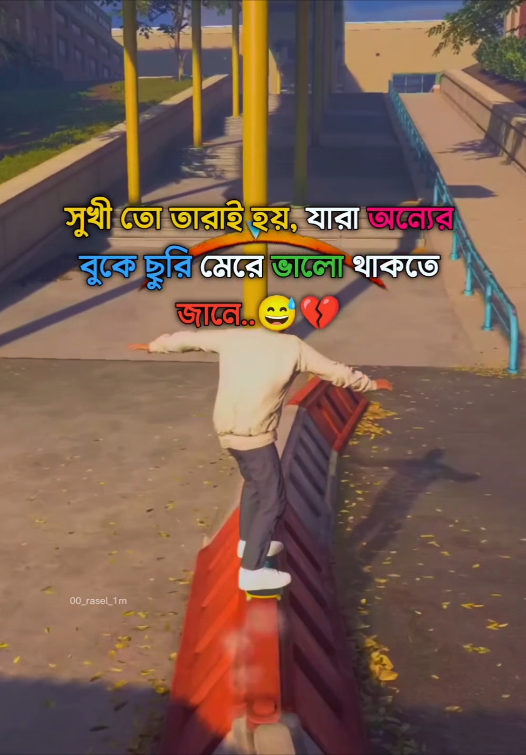 #কিছু_লাইন_লিখে_যাও_ভিডিও_বানাবো😌♥ #foryou #foryoupage #bdtiktokofficial🇧🇩 #viralvideo #saportme #trending #fypシ #00_rasel_1m 