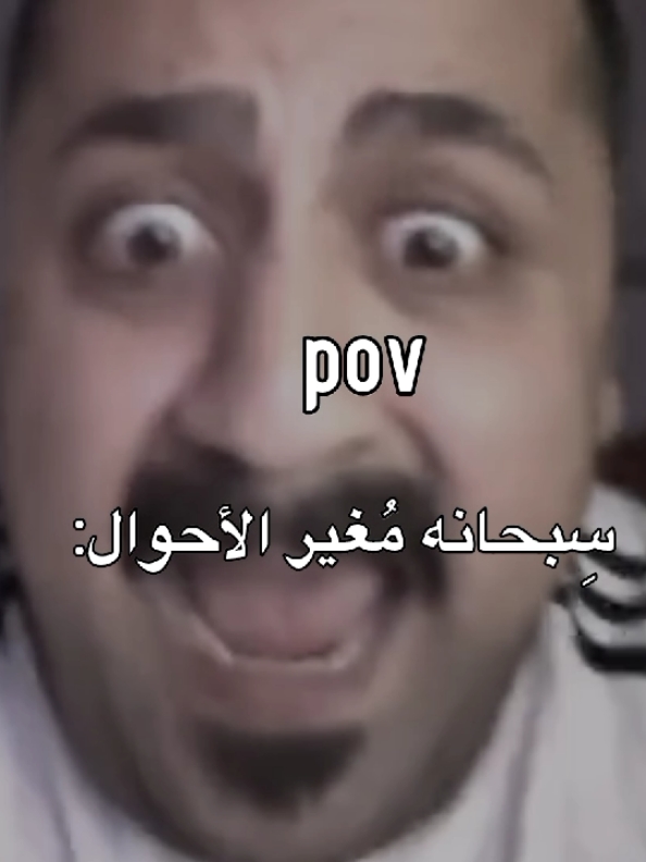 هههههههههههههههههههههههههههههههههههههههههههههه      #fypシ #العراق #viral #مالي_خلق_احط_هاشتاق #الشعب_الصيني_ماله_حل😂😂 #مَارينال🇮🇶 #رياكشن #explore 