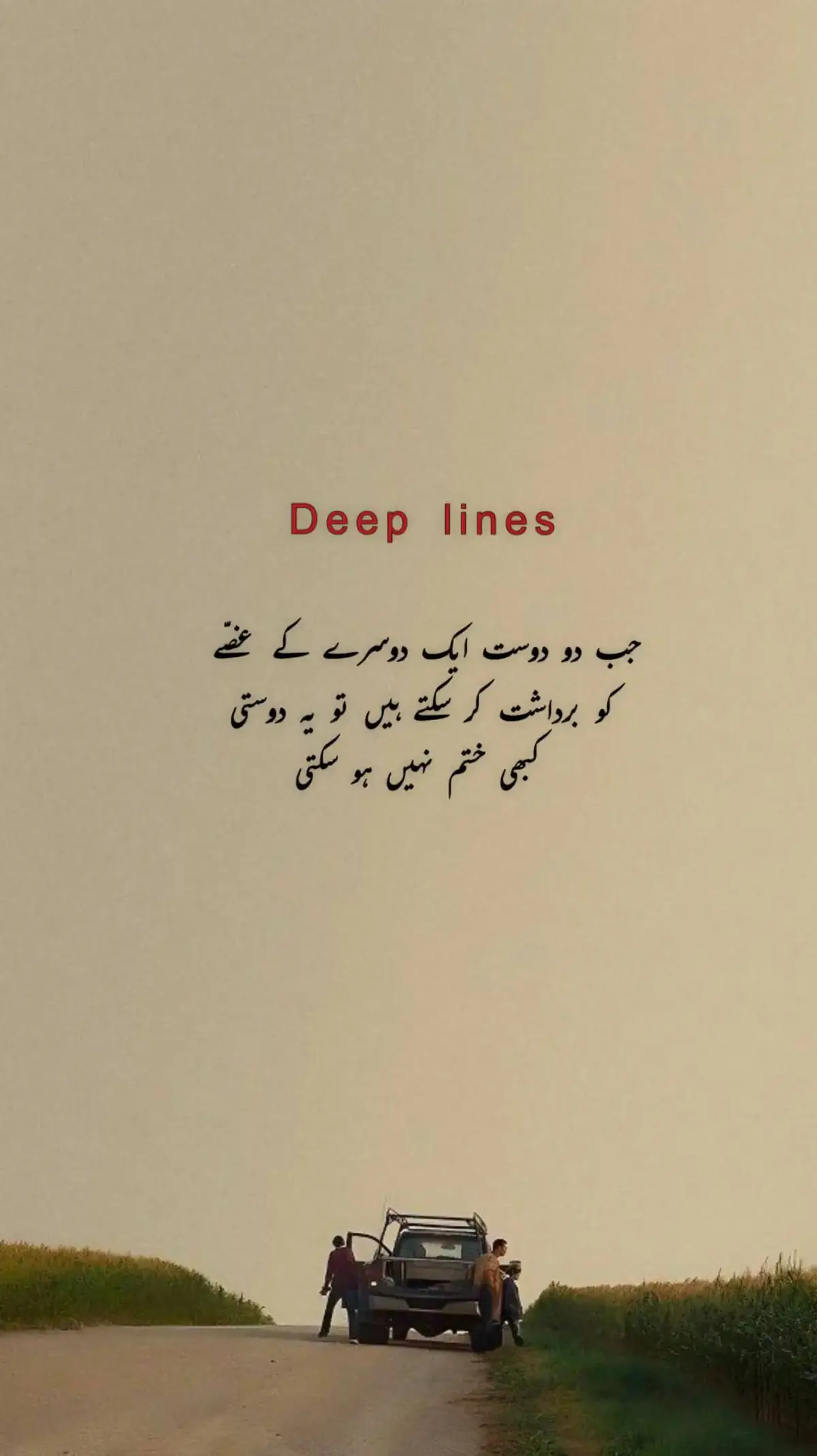 #lines #foryou #junaijo56 #fypppppppppppppp #unfreezmyacount #viewsproblem #junaijo #foryoupageofficiall #dontunderviewmyvideo #gumnam_shehzada #safertogether 