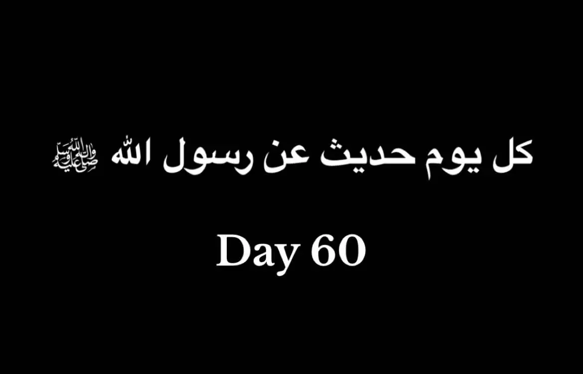 #القرآن #القرآن_الكريم #لا_اله_الا_الله #محمد_رسول_الله #اذكار_الصباح #اذكار_المساء 