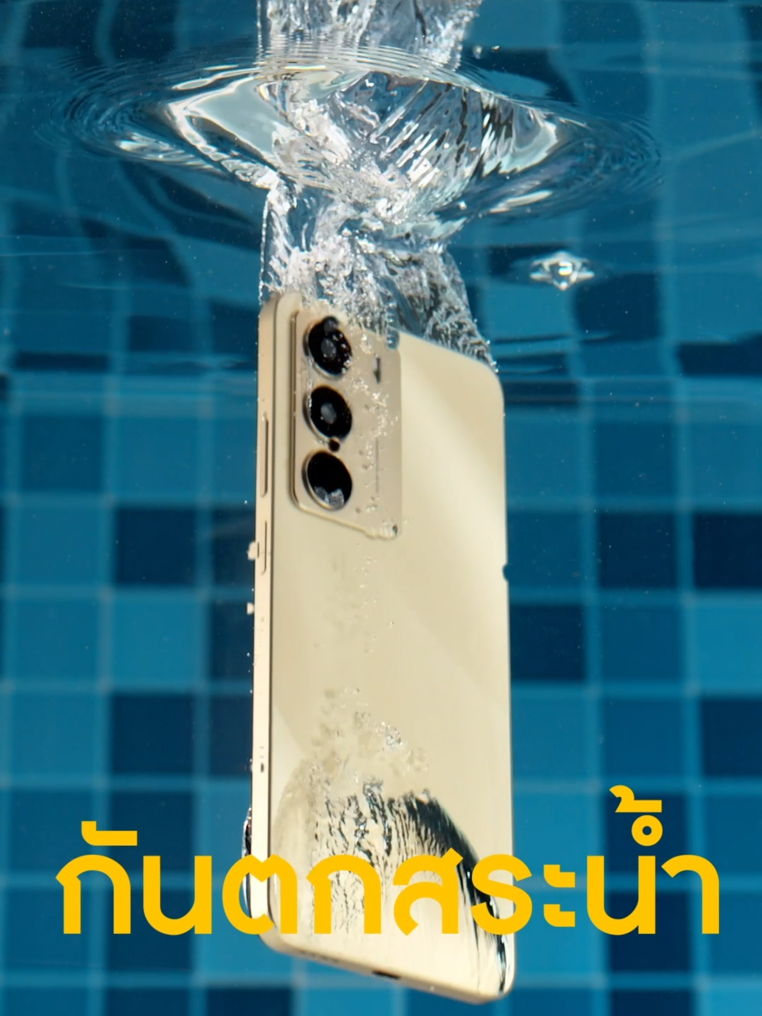 เหนือขั้นของความแข็งแกร่ง realme C75 มาพร้อม📱 การกันน้ำ กันฝุ่นระดับ IP69📱 ทนทานต่อการกระแทกด้วยกระจก ArmorShell™ 📱 ชาร์จเร็ว 45W 📱 แบตเตอรี่ 6000mAh 📱 ฟีเจอร์ AI สุดล้ำ   realme C75 ราคาเพียง 5,999.- (8+128GB)  และ ราคาเพียง 6,999.- (8+256GB)  🎁 เมื่อซื้อ รับฟรี!* ของแถมรวมมูลค่า 2,698.- 🔰 realme C75 Bag*  🔰 ประกันจอแตก 1 ปี*  เริ่มจำหน่ายวันที่ 6 ธ.ค. 2567 เป็นต้นไป   📍ผ่าน realme Brand Shop และตัวแทนจำหน่ายทั่วประเทศ*   📍 ซื้อเครื่องพร้อมแพคเกจ ผ่าน TRUE, DTAC, AIS ราคาเริ่มต้นต่ำสุดเพียง 3,339.- (8+128GB)  และ 4,399.- (8+256GB)   📍 สั่งซื้อผ่านช่องทางออนไลน์  🔗 TikTok Shop  .  #realmeC75 #กันน้ำกันกระแทกไร้กังวล #realmeTH #realme   *เงื่อนไขเป็นไปตามที่บริษัทฯ กำหนด *ของแถมมีจำนวนจำกัดและจะแตกต่างกันไปตามนโยบายในแต่ละช่องทางการจัดจำหน่ายที่กำหนดฯ