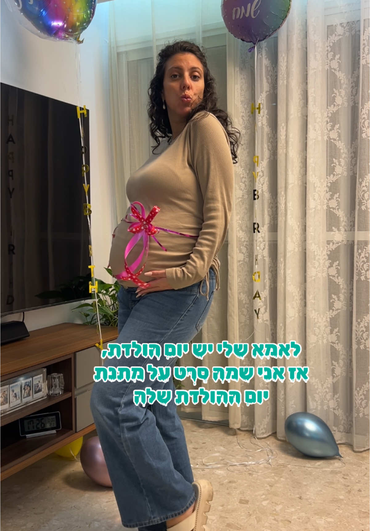 לא חושבת שצריך עוד תוספת. מה אומרים?  #יוםהולדתלאמא #יוםהולדת #הריון #הריוןראשון