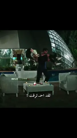 نازلي ملكة التصريفات 😂#بورجو_ازبيرك #berkatan #بنات_الشمس #سافاش_نازلي #belkiicons #burcuözberk #الشعب_الصيني_ماله_حل😂😂 #gunesinkizlari #تصاميم_belkiicons #savnaz 