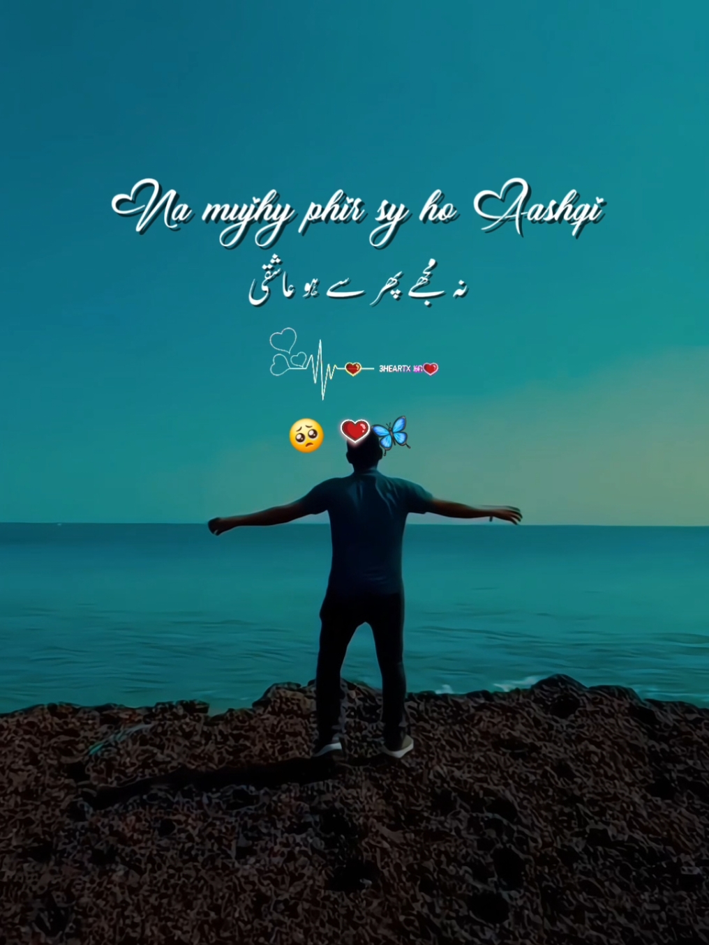 Dua Kijiye 💚🖤💚🎧                                 #fyp #songlyrics #grow #viral_video #trendingvideo #creatorsearchinsights #lovetiktok #tiktokgermany🇩🇪 #tiktokuk #usa_tiktok #canada🇨🇦 #growmyaccount #imzaibesh #3heartx @ᥫ᭡ʜᴇᴀʀᴛ ʜᴀᴄᴋᴇʀ࿐ 