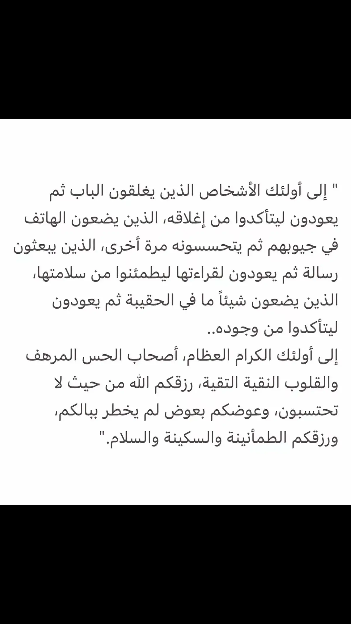 🤍🤍🤍🤍#اكسبلورexplore❥🕊 #المملكه_العربيه_السعوديه #ابها 