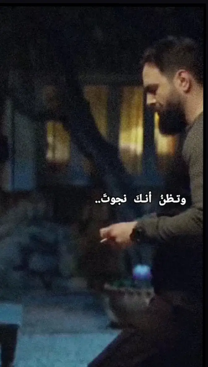 - الوحشة تسكن في قلوبنا كصديق قديم نسيه الزمان.💔