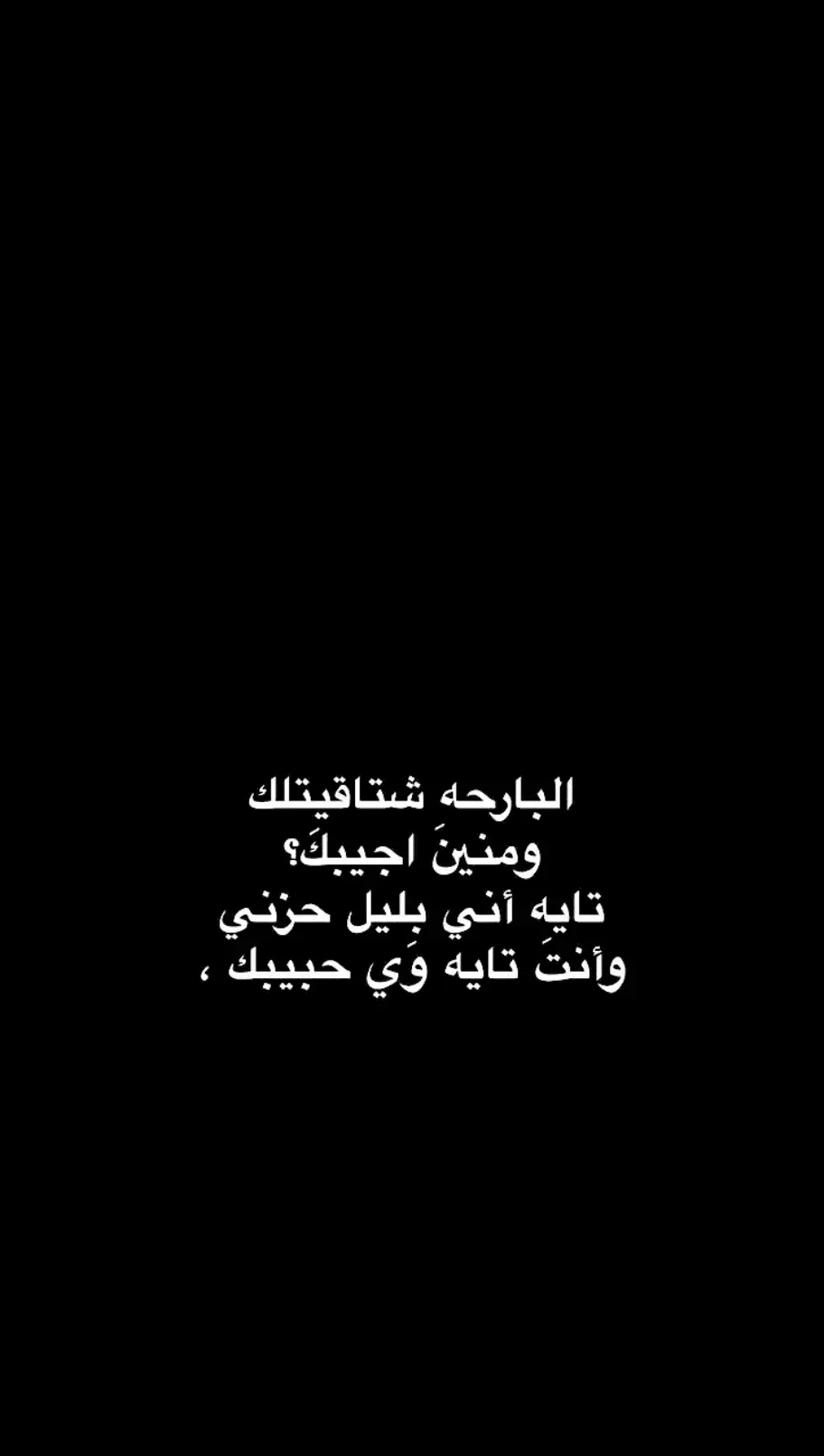 #شعر #شعر_شعبي #شعر 