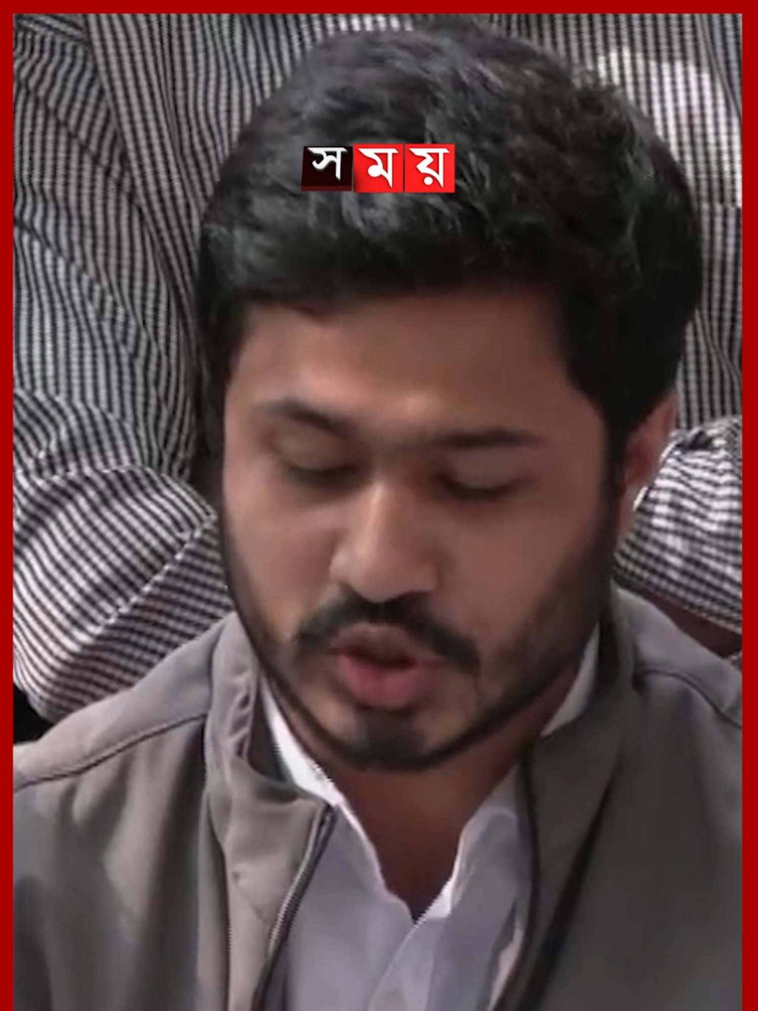 তিতুমীর বিশ্ববিদ্যালয়ের সম্ভাব্যতা যাচাই কমিটি গঠনে ৪৮ ঘণ্টার আল্টিমেটাম #Somoytv #Banglanews