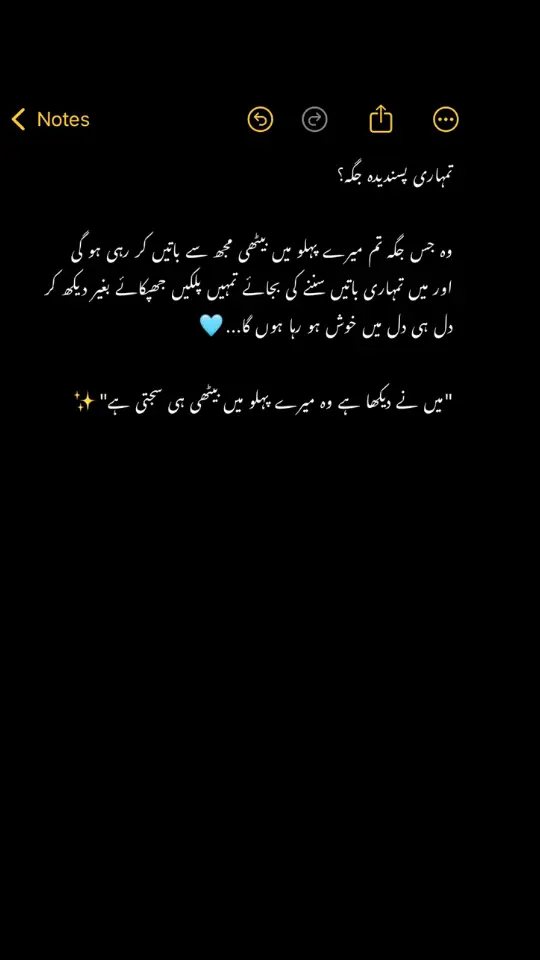 #urdu #urdupoetry #urdushayari #trending #viralvideo #urdu #urdupoetry #urdushayari #trending #viralvideo #unfreezemyacount #viral #urduline #growmyaccount #unfreeze #foryoupage #urdushairi #foryou #trendingvideo 