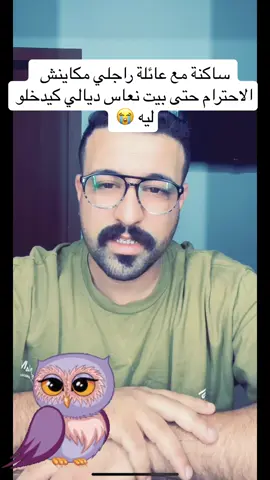 #فرنسا🇨🇵_بلجيكا🇧🇪_المانيا🇩🇪_اسبانيا🇪🇸 #المغرب🇲🇦تونس🇹🇳الجزائر🇩🇿 #الشعب_الصيني_ماله_حل😂😂 #نصائح_مفيدة #اكسبلورexplore #كمال_الباشا #بومة🦉 #دكالة_بلاد_الخيرات #نصائح_تيك_توك #اكسبلورexplore #poutoi #flryoupage 