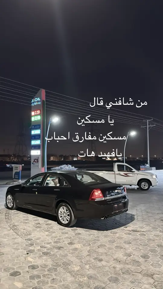 #كابرس١٣ 