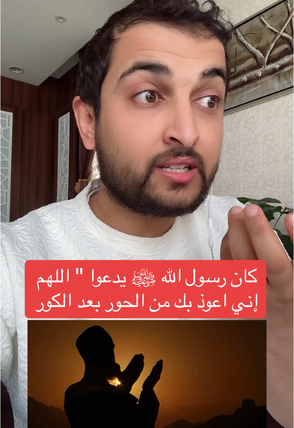 من دعاء النبي ﷺ إذا سافر 