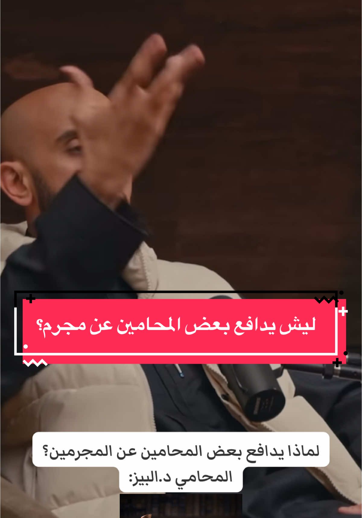 #امباسي @جام ستديو 