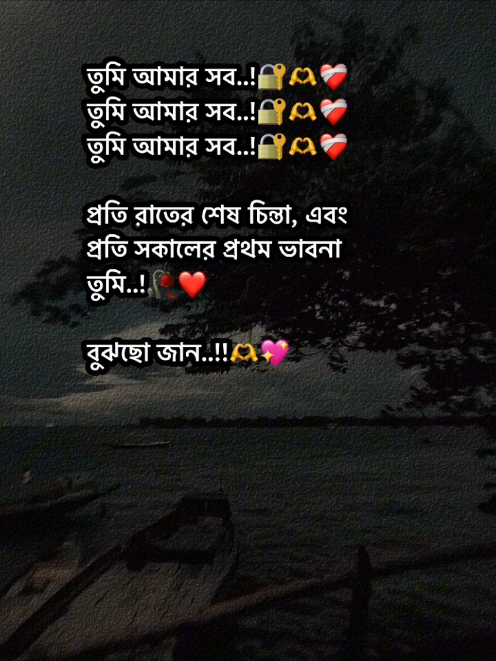 তুমি আমার সব..!🔐🫶❤️‍🩹 তুমি আমার সব..!🔐🫶❤️‍🩹 তুমি আমার সব..!🔐🫶❤️‍🩹 প্রতি রাতের শেষ চিন্তা, এবং প্রতি সকালের প্রথম ভাবনা তুমি..!🥀❤️ বুঝছো জান..!!🫶💖#foryoupage #trending #viral #lifeline001 