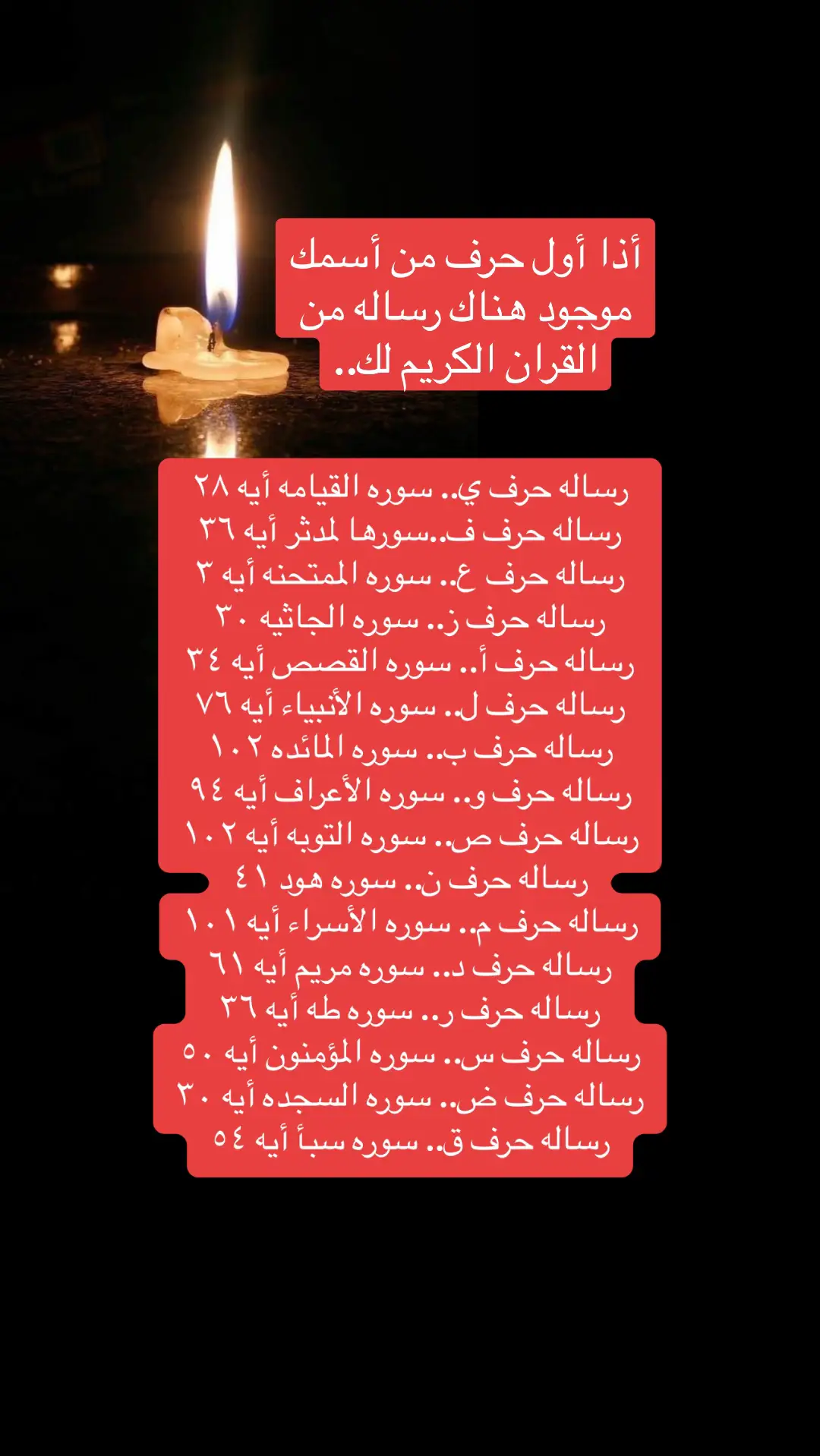 #دعاء #الله_اكبر #ربي #قران_كريم #fypシ゚viral #foryou 