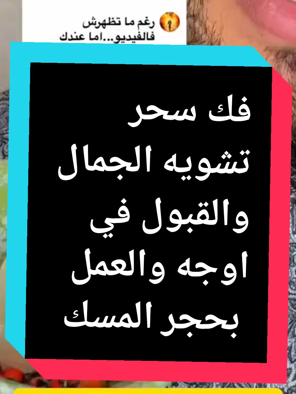 اقوى قبول بلمسك✨️🙀#منبع_الروحانيات  #منبع_الحكمة #الجواد_الملوك  #ولاد_الحال #ولاد_الحال#المغرب #فرنسا #اسبانيا #الجالية_المغربية #فك_السحر #الكشف_عن_السحر #امريكا #لندن #اوروبا #السويد #الدنيمارك #النرويج #المانيا #بولندا #سويسرا #لندن #العالم #انجلترا#المغرب #فرنسا #اسبانيا #الجالية_المغربية #فك_السحر #الكشف_عن_السحر #امريكا #لندن #اوروبا #السويد #الدنيمارك #النرويج #المانيا #بولندا #سويسرا #لندن #العالم #انجلترا #سنغفورا #كوريا #اللمانيا #منبع #الحكمة #كندا