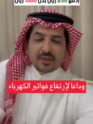 الترآآند وصل للمملكة،كمية محدودة نظرا لكثرة الطلب