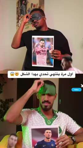 تحدي تخمين اللاعب - ضحك مو طبيعي Part 5 #footballtiktok #ارفن / #تيم_لوكو يم_الرافدين #يم تيم_حمودي_ديباي #تيم_ايكونز# #تيم_ملوك_العالم #تصميم_فيديوهات -إل هم #تصميمي #تحدي #تحديات