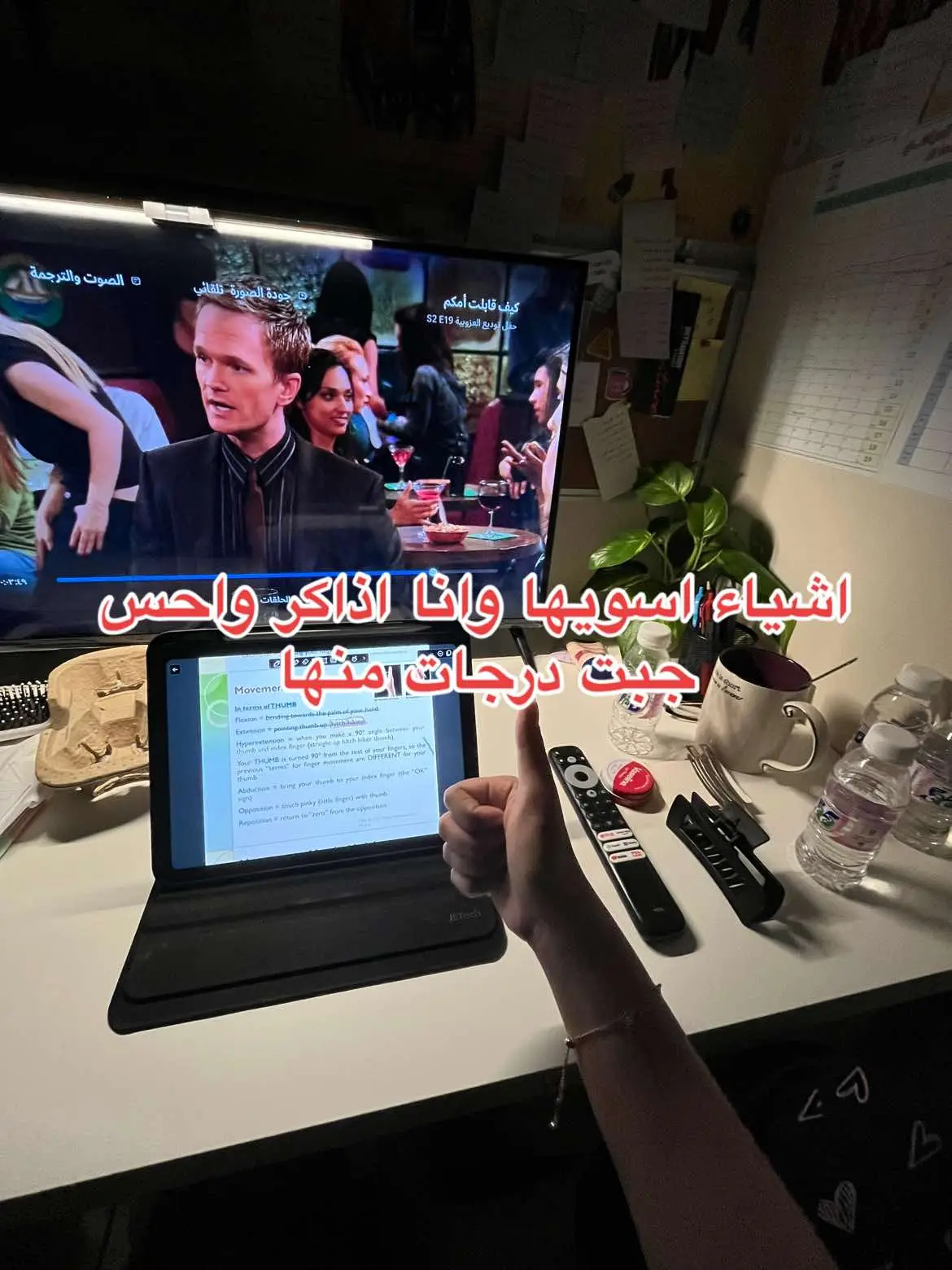 @Bites | بايتس 🪄 ##studytok##studywithme##studymotivation##studying##viral##vairalvideo##studyhack##لا_تذاكر_بجهد_ذاكر_بذكاء